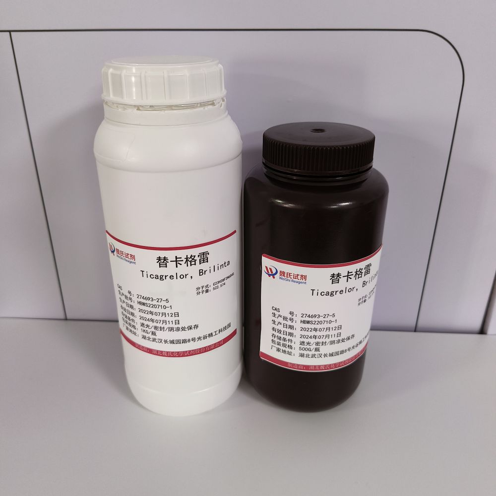 魏氏化学 替卡格雷—274693-27-5  科研试剂 