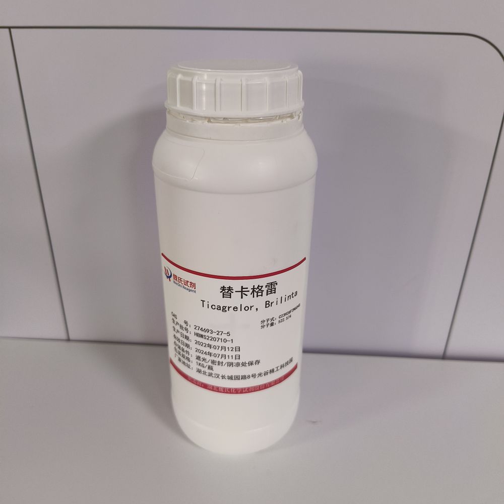 魏氏化学 替卡格雷—274693-27-5  科研试剂 