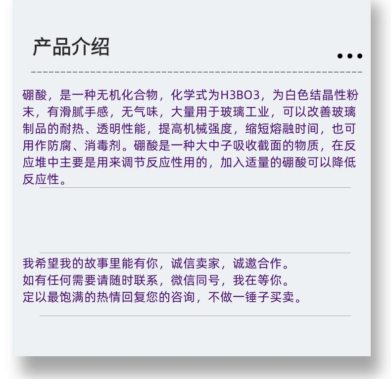微信图片_20231013143906_副本.png