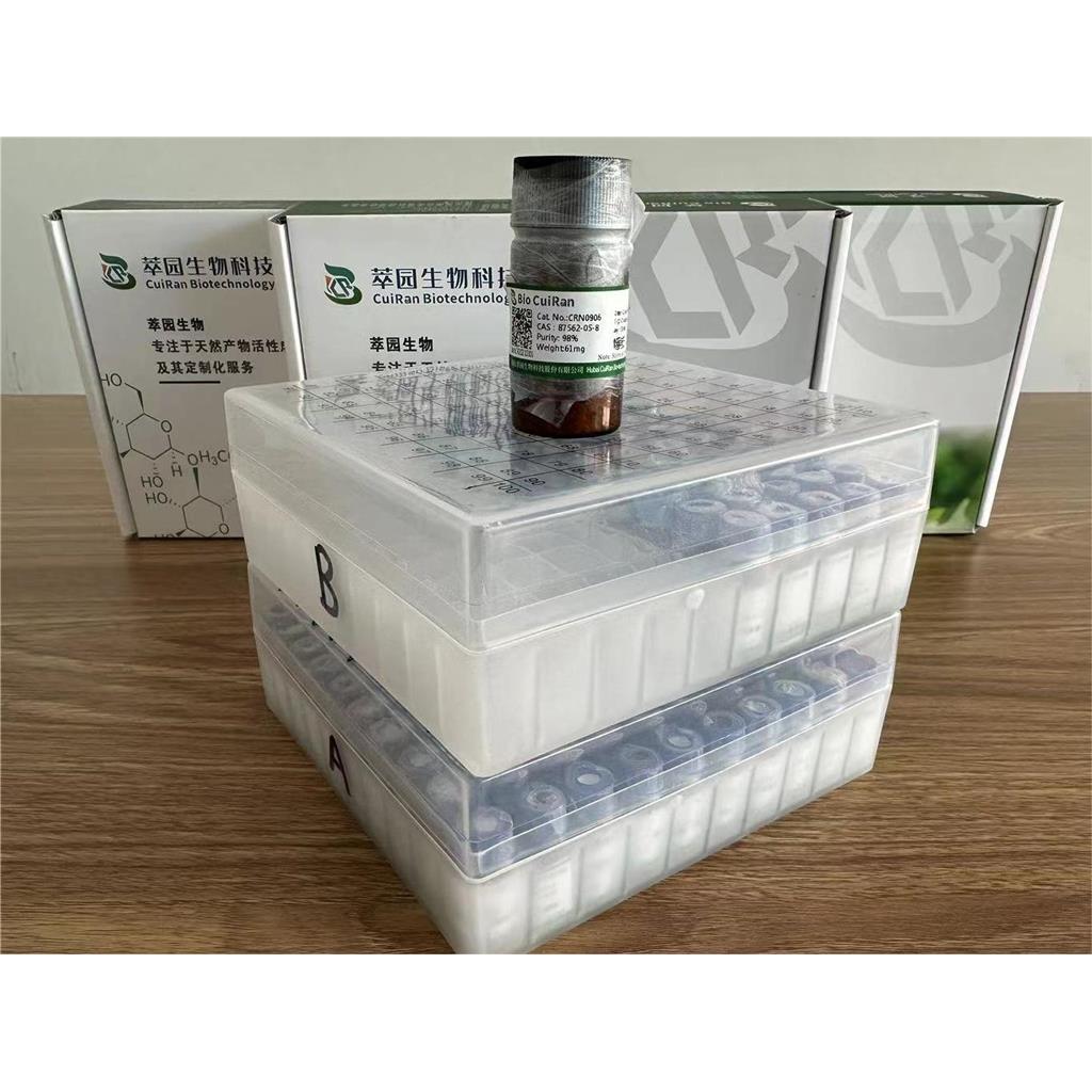 紫花前胡苷来源和活性