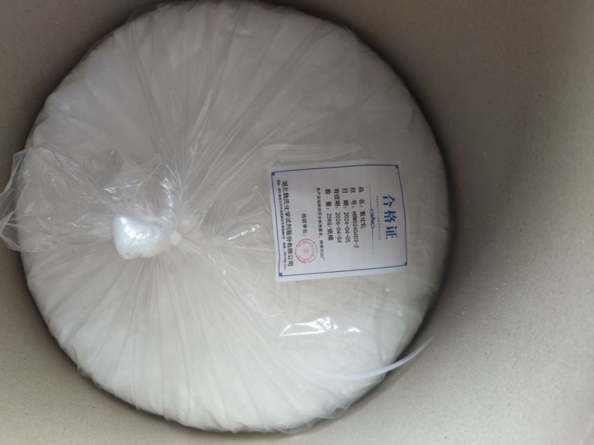 魏氏试剂   氧化钆—12064-62-9