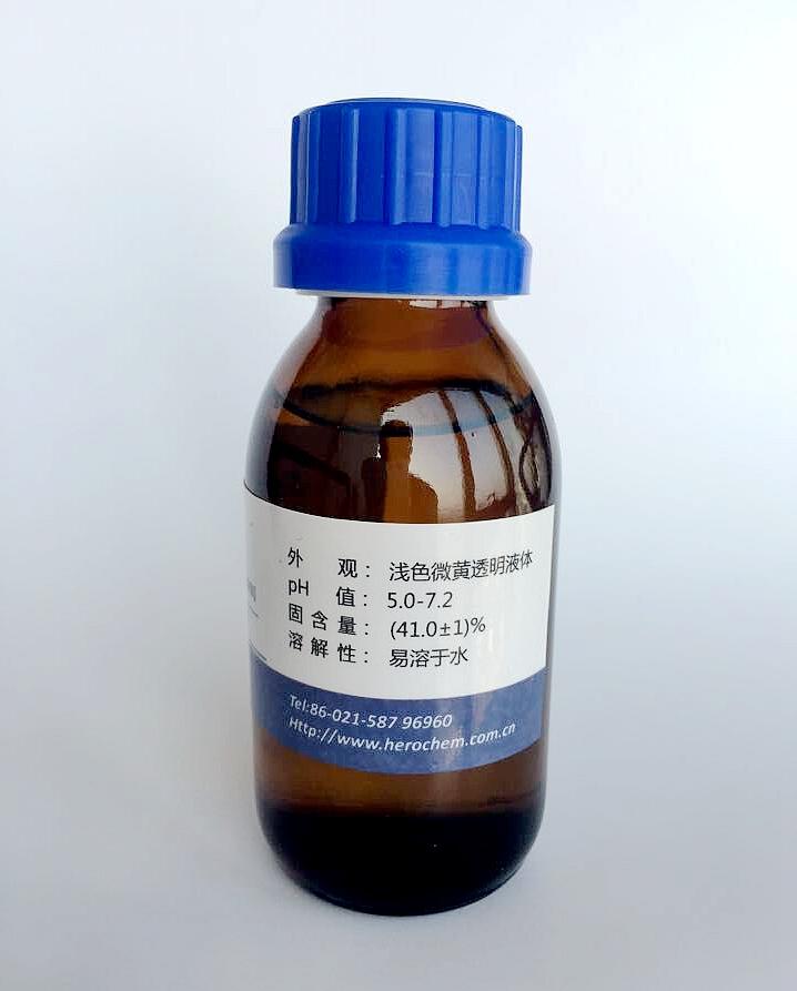 天然仿生磷脂 亚油酰胺丙基 PG-二甲基氯化铵磷酸酯