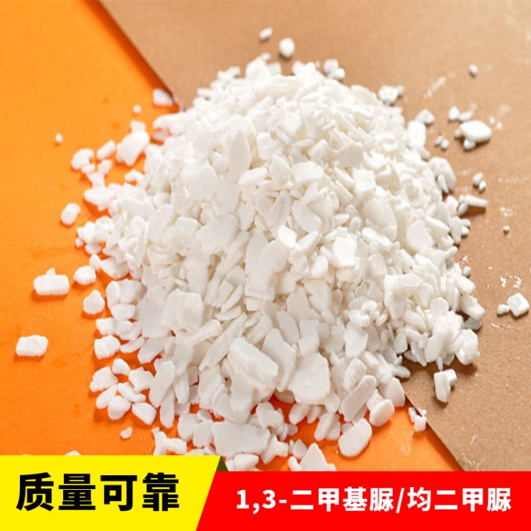 1,3-二甲基脲|96-31-1