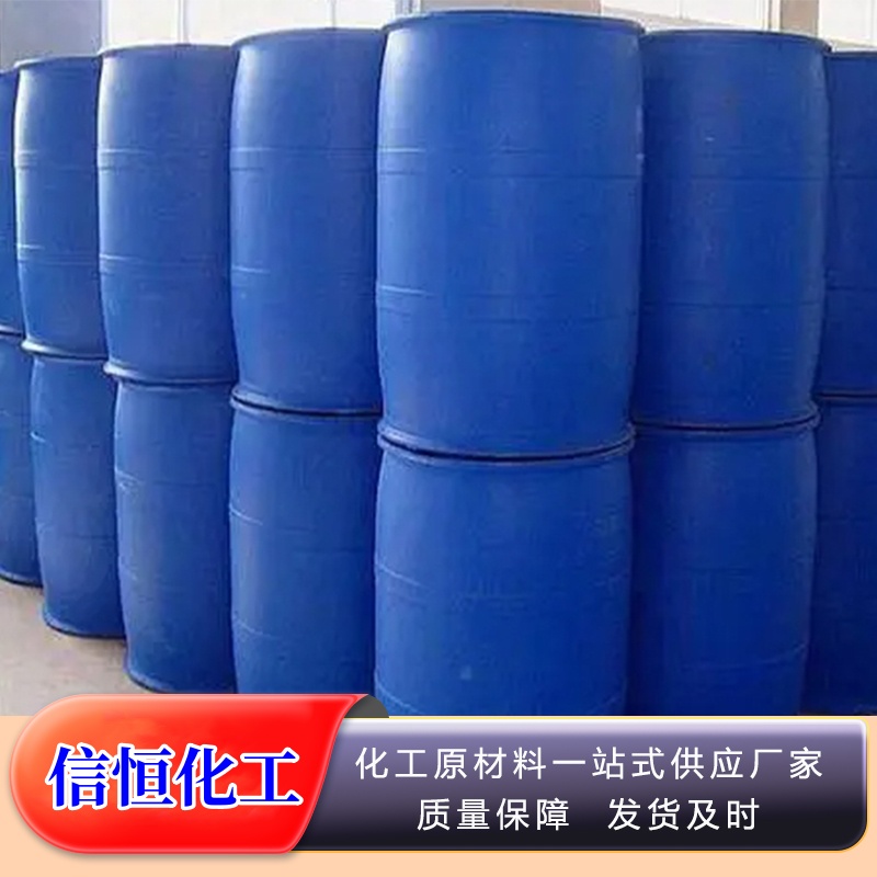 苯甲醚含量99.9%