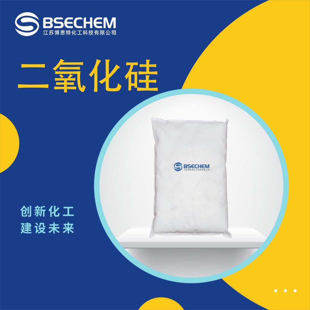 二氧化硅  14808-60-7 硅石 石英砂 染料助剂 99%及以上含量