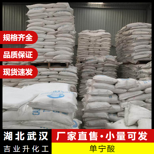  含量达标 单宁酸 1401-55-4 收敛剂沉淀剂染料媒染剂 