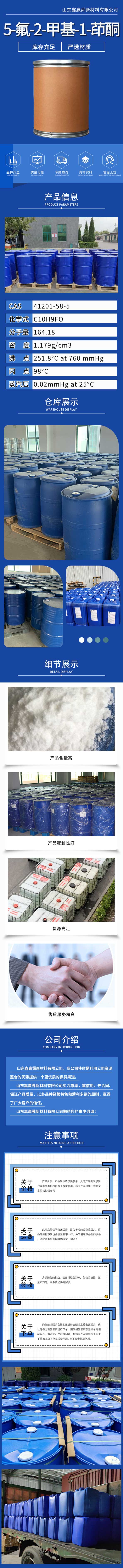 8详情.jpg 8详情.jpg