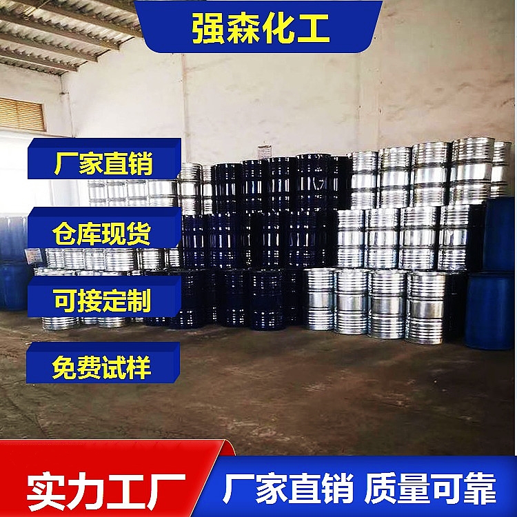 国标二苯醚出售