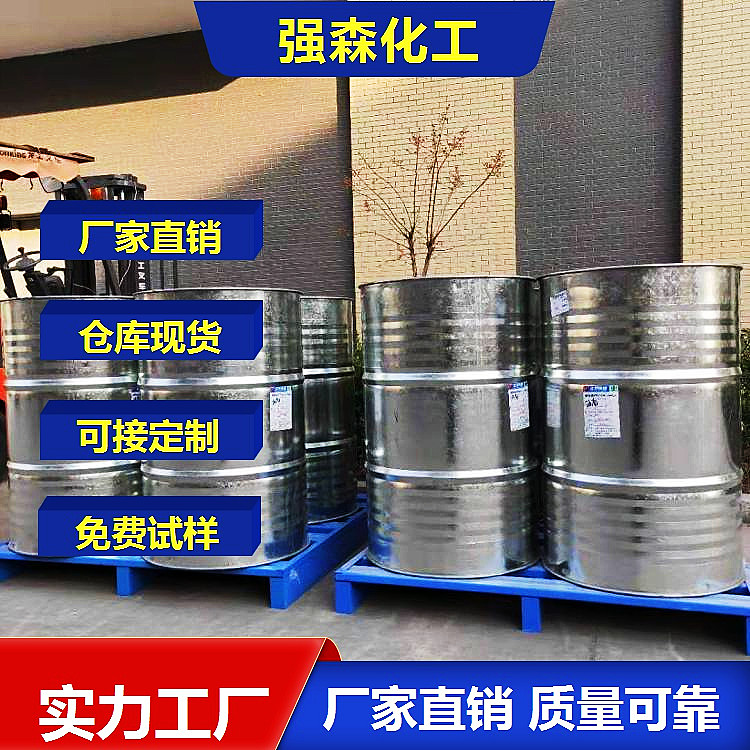 国标四氢吡咯 123-75-1现货