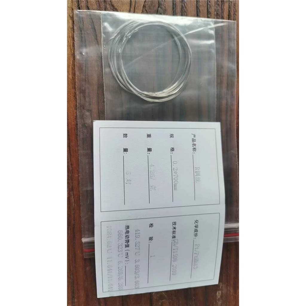 R型铂铑偶丝