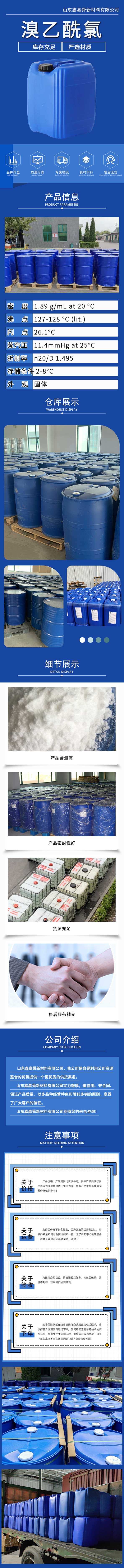 2详情.jpg 2详情.jpg