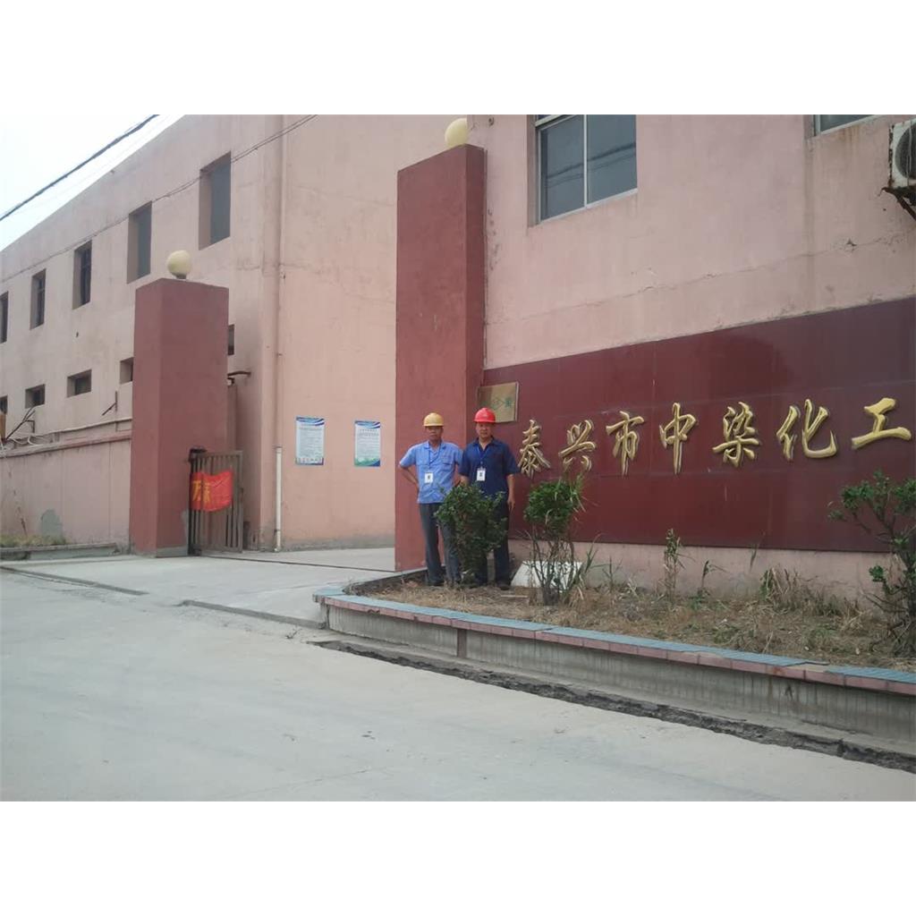 派瑞林C粉  品质均匀  含量高  中染制造 