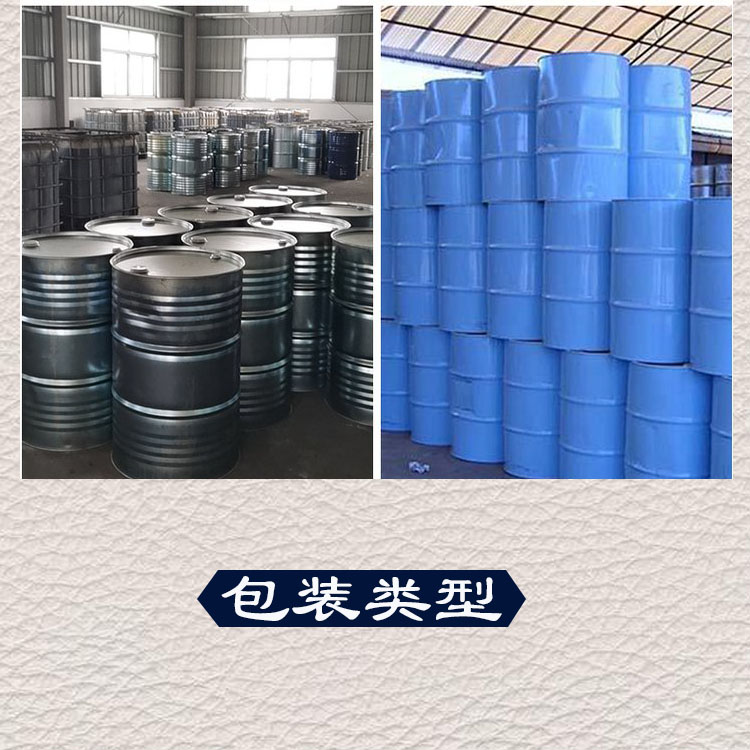 1-丙炔基甘油醚,POPDH,13580-38-61