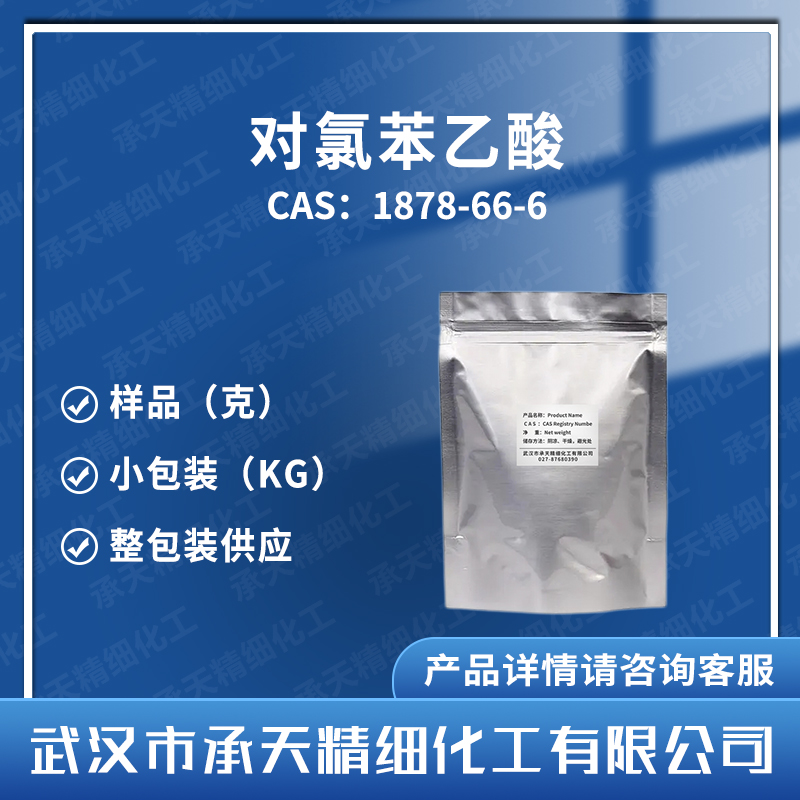 对溴苯乙酸 1878-68-8