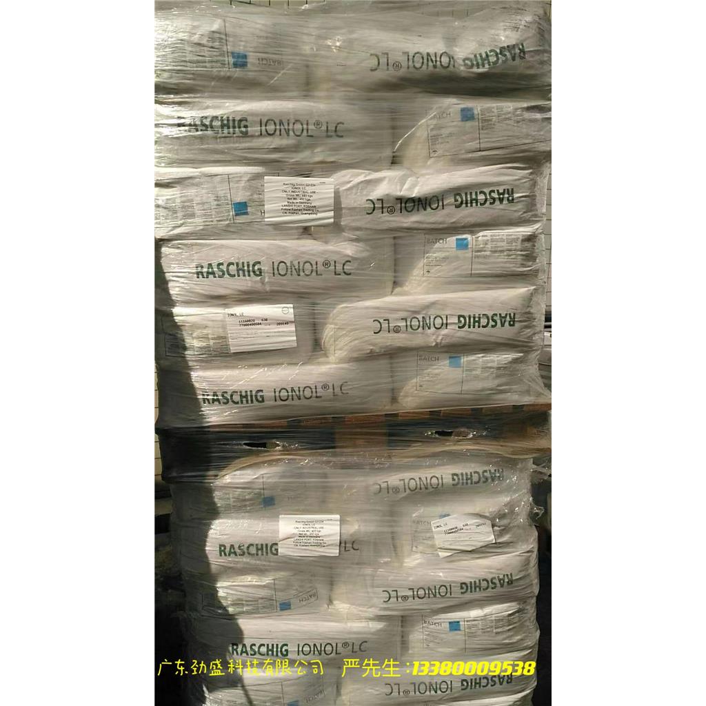 分散剂MN染料分散剂 混凝土减水剂 农药杀虫剂分散剂 电池负极膨胀剂