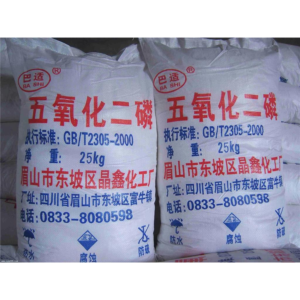 五氧化二磷25KG/袋