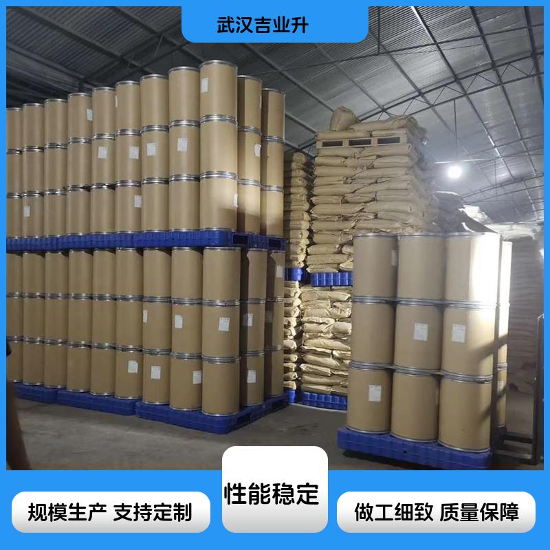  质量检测 乙基香兰素 121-32-4 化妆品赋香剂乳基食品 