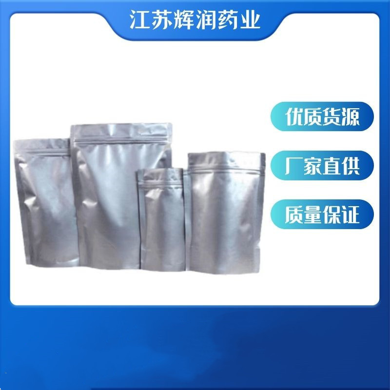 哈西奈德 3093-35-4