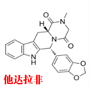 他达拉非 他达那非171596-29-5