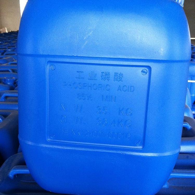 磷酸.jpg 磷酸.jpg