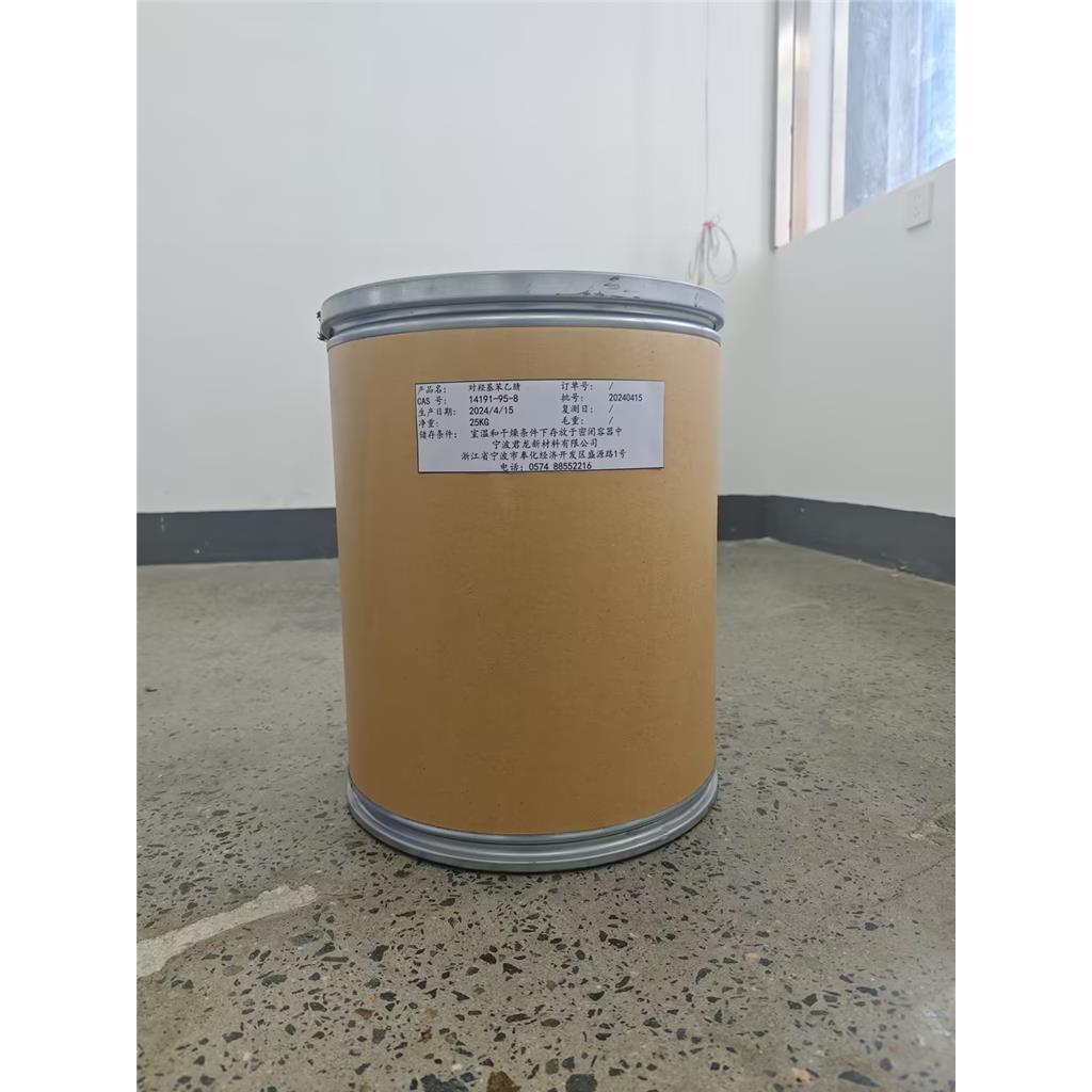 对羟基苯乙腈 14191-95-8 中间体