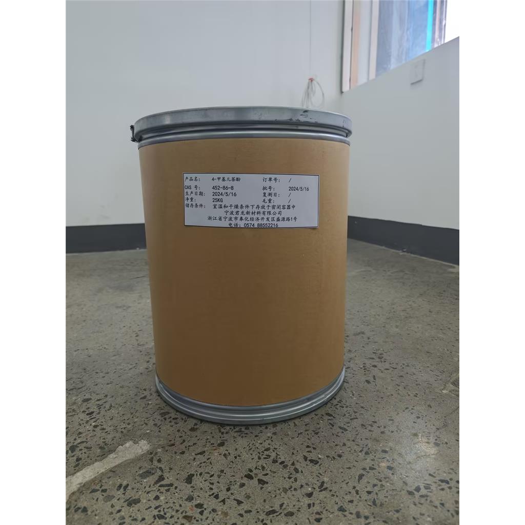 4-甲基儿茶酚  高儿茶酚  452-86-8