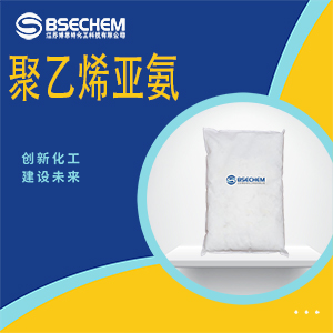 聚乙烯亚氨 9002-98-6 催化剂及助剂 造纸化学品