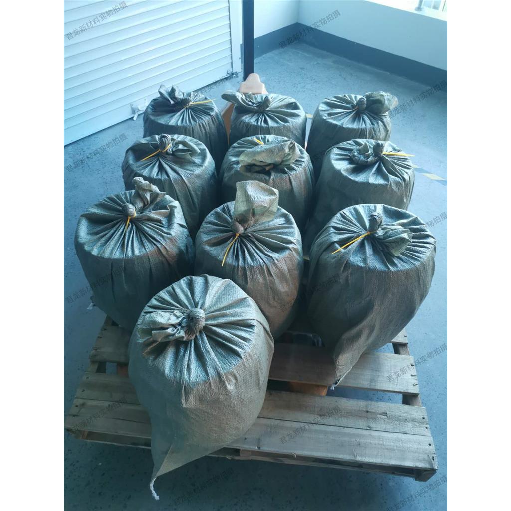 三甲基铵三氧化硫共聚物 3162-58-1 有机合成中间体