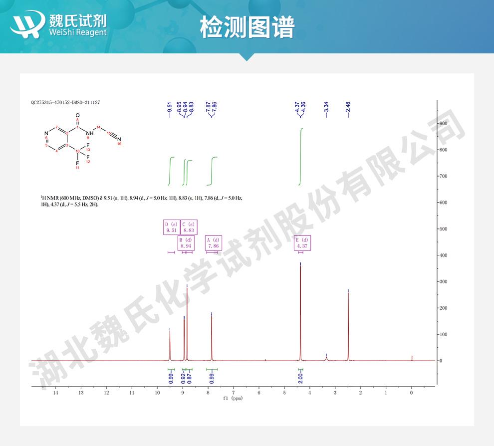 (蓝色9)技术资料——氟啶虫酰胺—158062-67-0_06.jpg