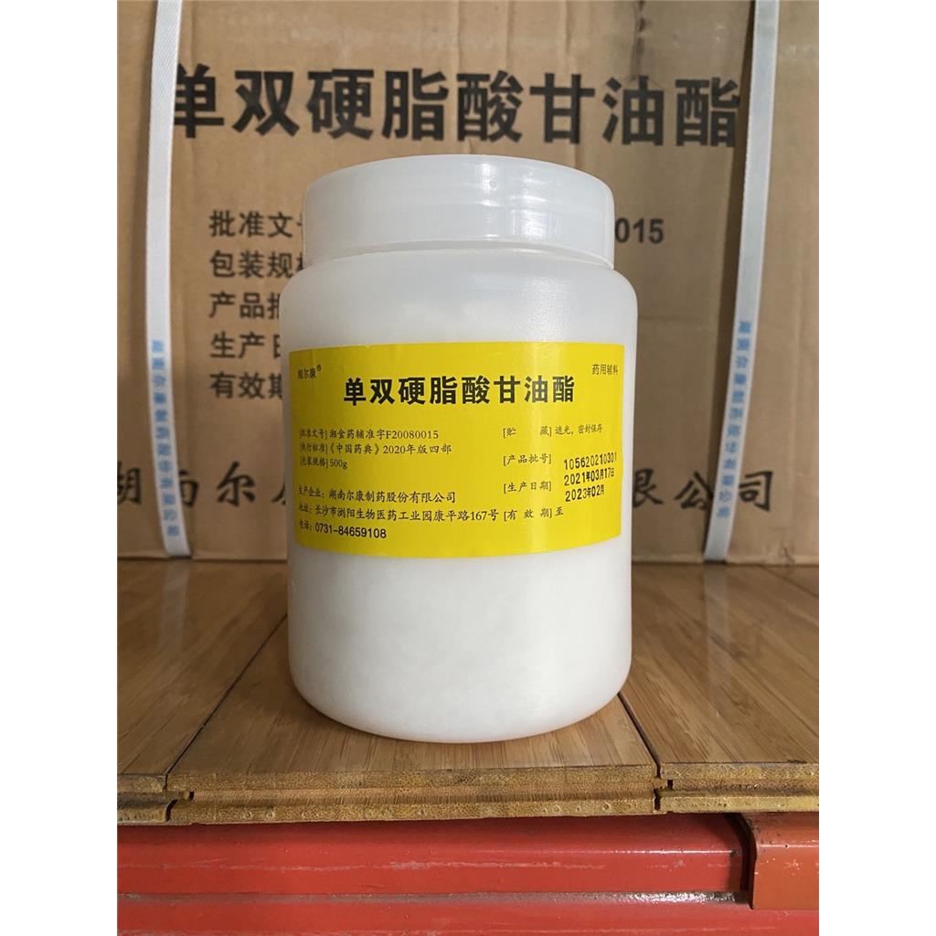 辛酸钠（药用辅料）,500g，稳定剂和抑菌剂，含量99以上，有质检单