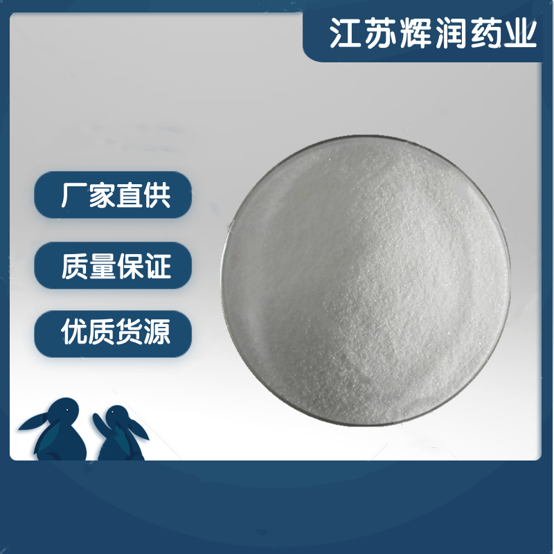 虱螨脲 103055-07-8