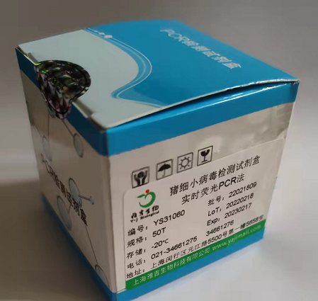 鱼中性粒细胞趋化因子-1(CINC-1)ELISA试剂盒