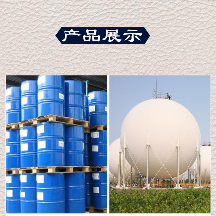 羟丙基炔丙基醚 PAP 3973-17-9