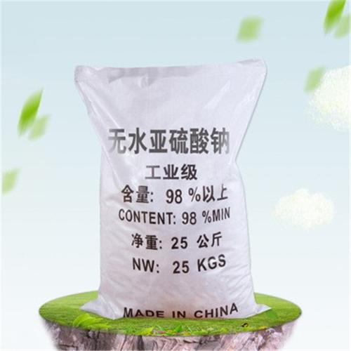 亚硫酸氢钠25KG/袋