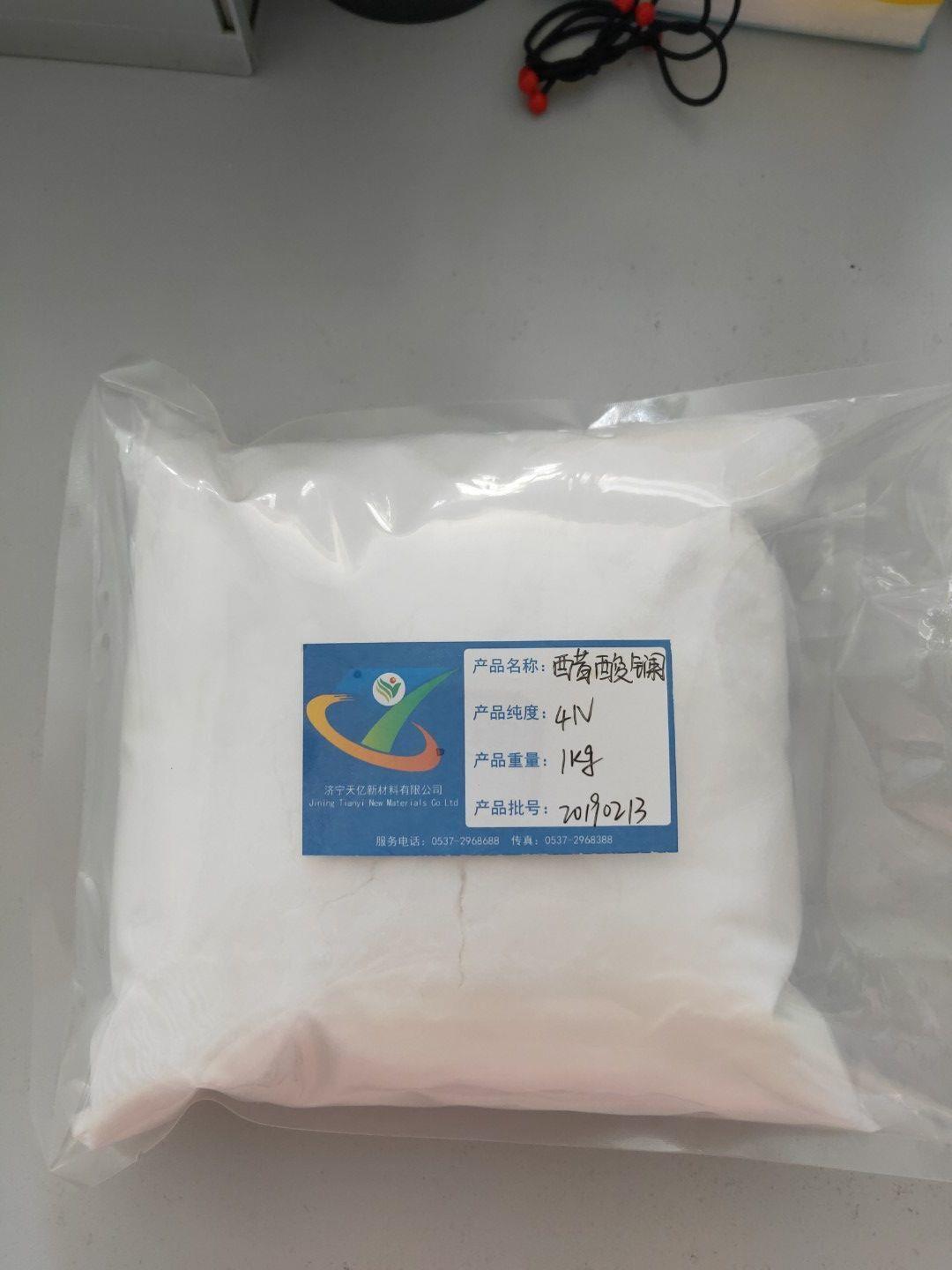 醋酸镧袋.jpg