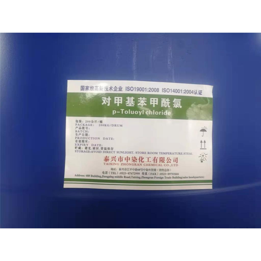 对甲基苯甲酰氯 20年品质管控经验
