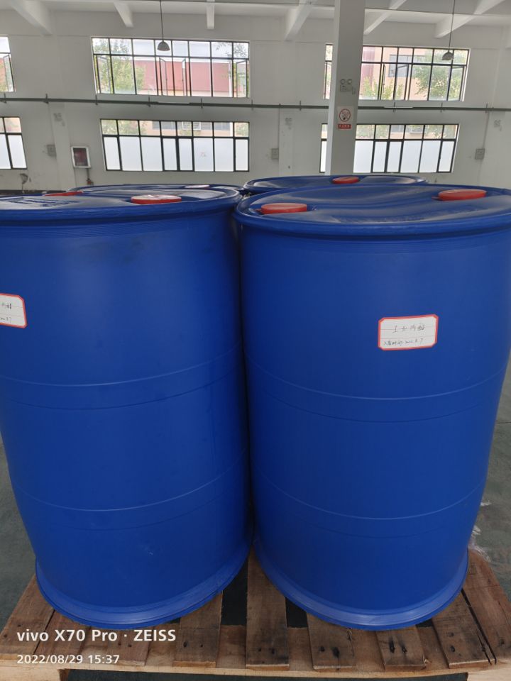 (R)-3-氨基丁醇 61477-40-5