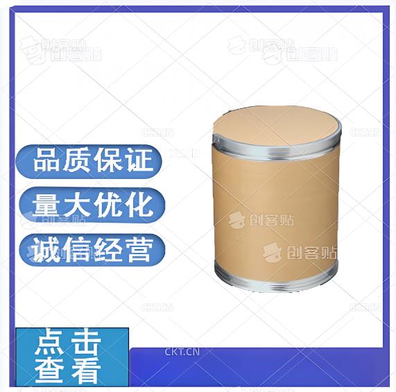 盐酸伐昔洛韦—124832-27-5