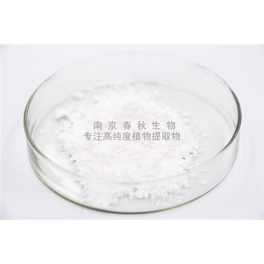 积雪草酸-提取厂家