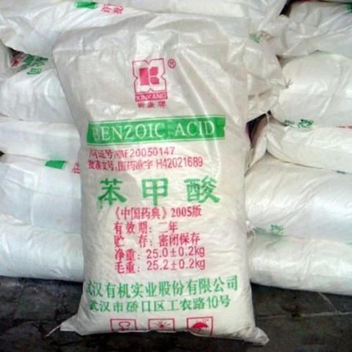 苯甲酸99%