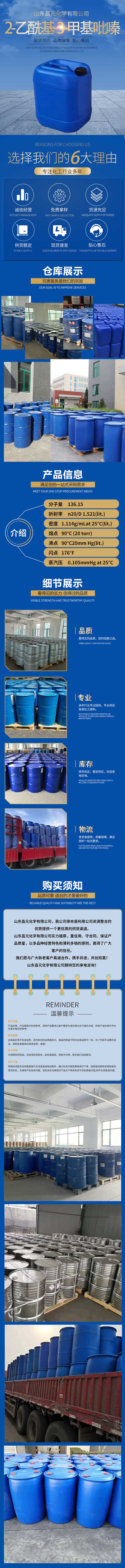 4详情-昌元.jpg 4详情-昌元.jpg