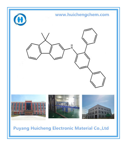 N-(2,4-二苯基苯)-9,9-二甲基芴-2-胺 1609484-31-2 ，厂销质量好稳定供货