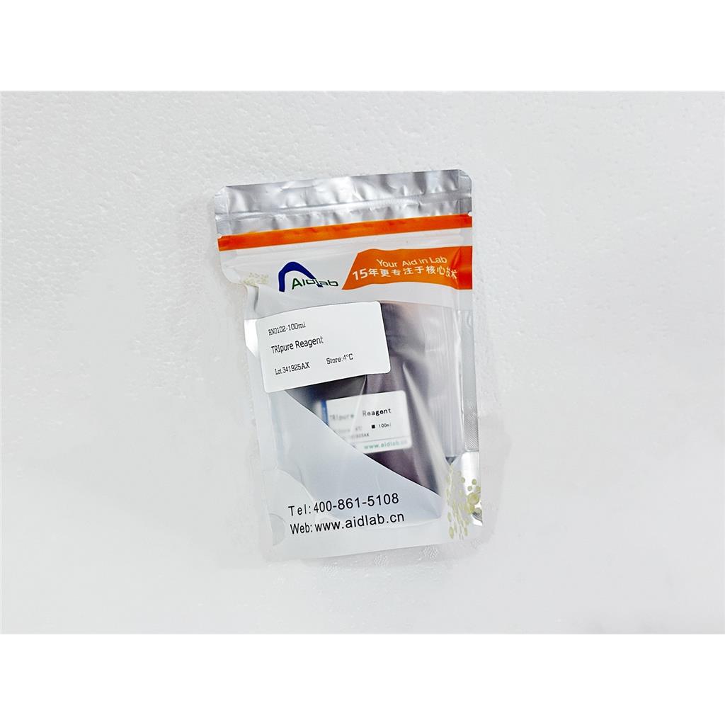 病毒基因组DNA/RNA快速提取试剂盒 I