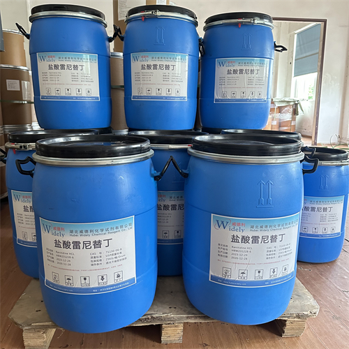 盐酸雷尼替丁 71130-06-8