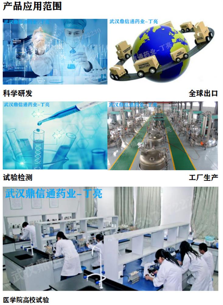 产品应用领域 (3).jpg 产品应用领域 (3).jpg