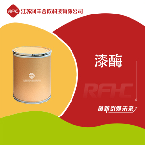 3-羟基苯甲酸乙酯 有机试剂 7781-98-8 99%含量 按需分装