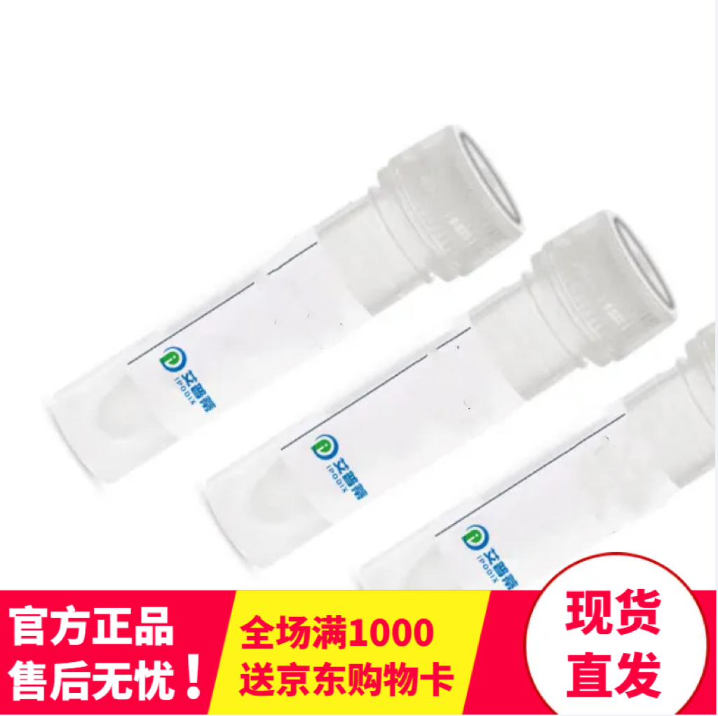 S100A6抗体；S100A6 antibody 艾普蒂生物