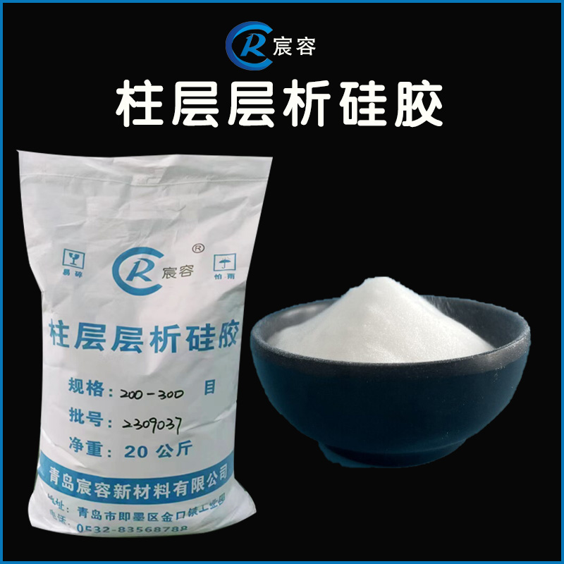 层析硅胶生物科技分离提纯用硅胶粉