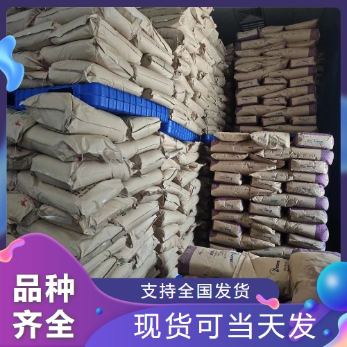 硬脂酰胺 硬脂酸酰胺