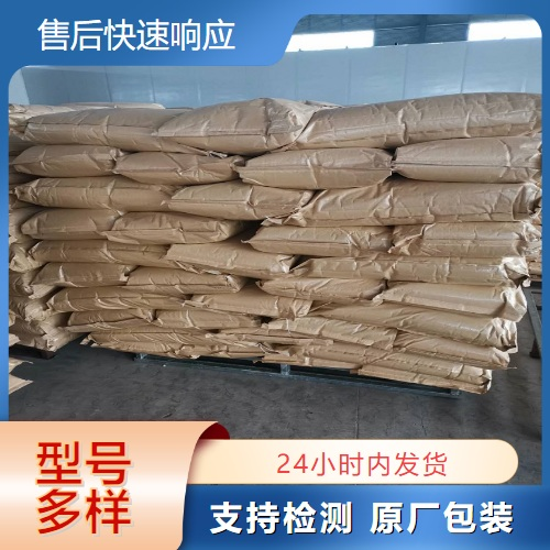 硬脂酰胺 硬脂酸酰胺